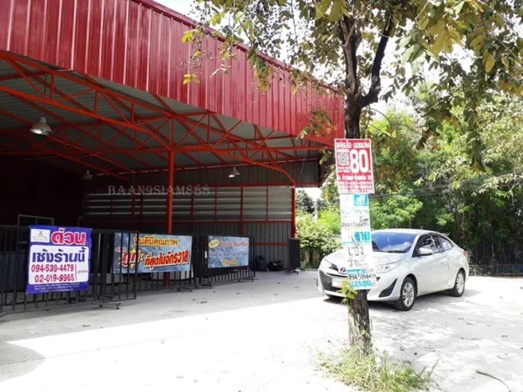 เซ้งร้านพร้อมสิ่งปลูกสร้าง ถนนเลี่ยงเมืองปากเกร็ด