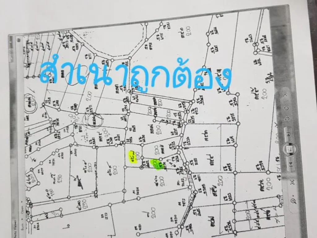 ขายที่ดินจราชบุรี