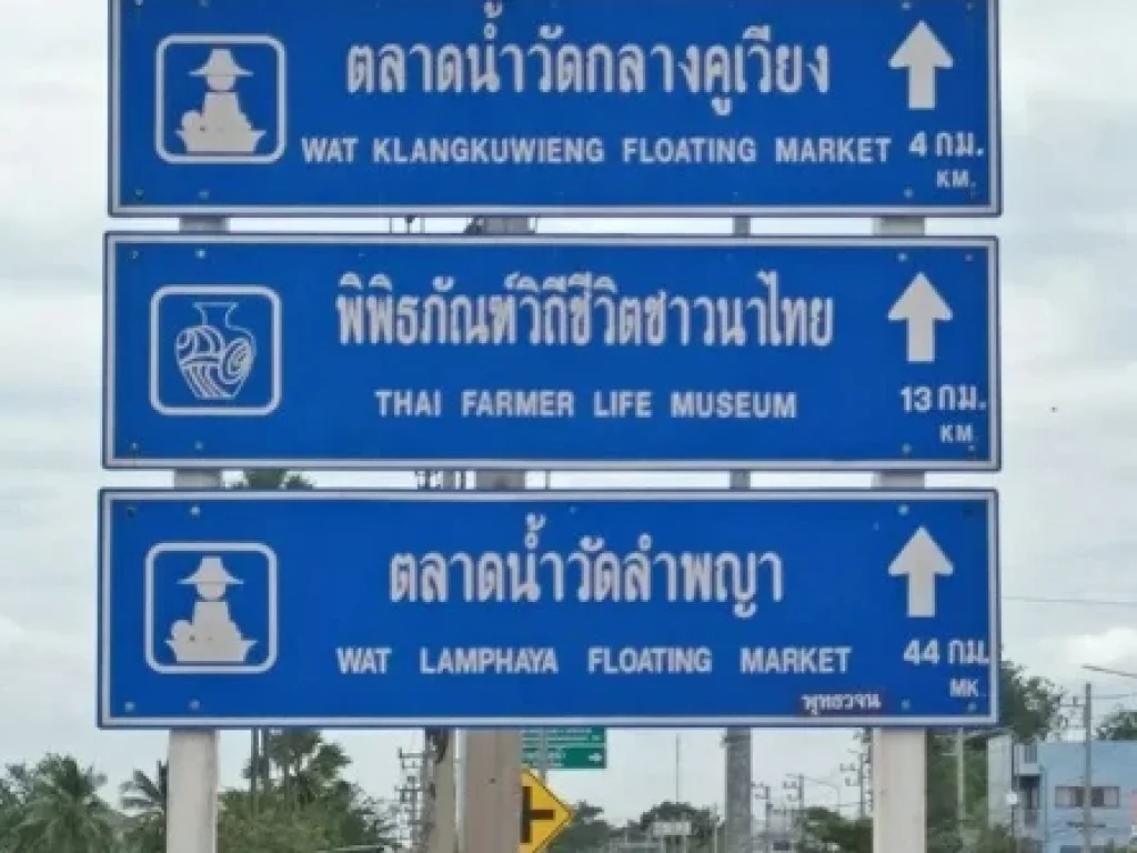 ขายที่ดินนครชัยศรีจังหวัดนครปฐมใกล้เซ็นทรัลศาลายา ผังเมองสีชมพู