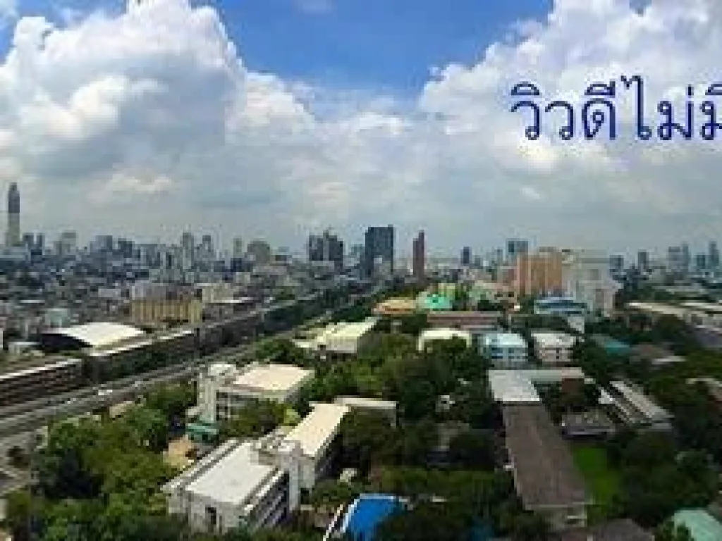 For Rent Casa Asoke Dindaeng ไม่มีตึกบังวิว ระเบียงทิศตะวันตก ประตูห้องฝั่งตะวันออก