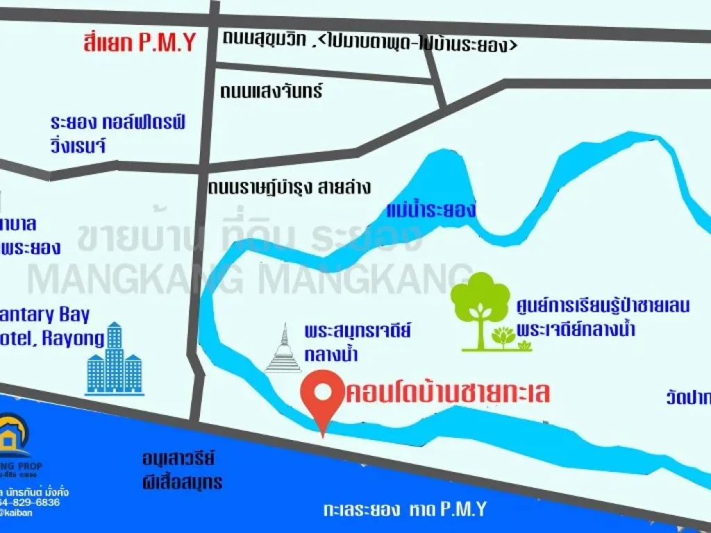 ขายคอนโดบ้านชายทะเล 2 ห้องนอน 1 ห้องน้ำ 1 ครัว พื้นที่ 62 ตรม ชั้น 7 ติดหาดแสงจันทร์ ตปากน้ำ อเมือง จระยอง ลดจาก 4 ล้าน เหลือ 37 ล้าน เท่านั้น