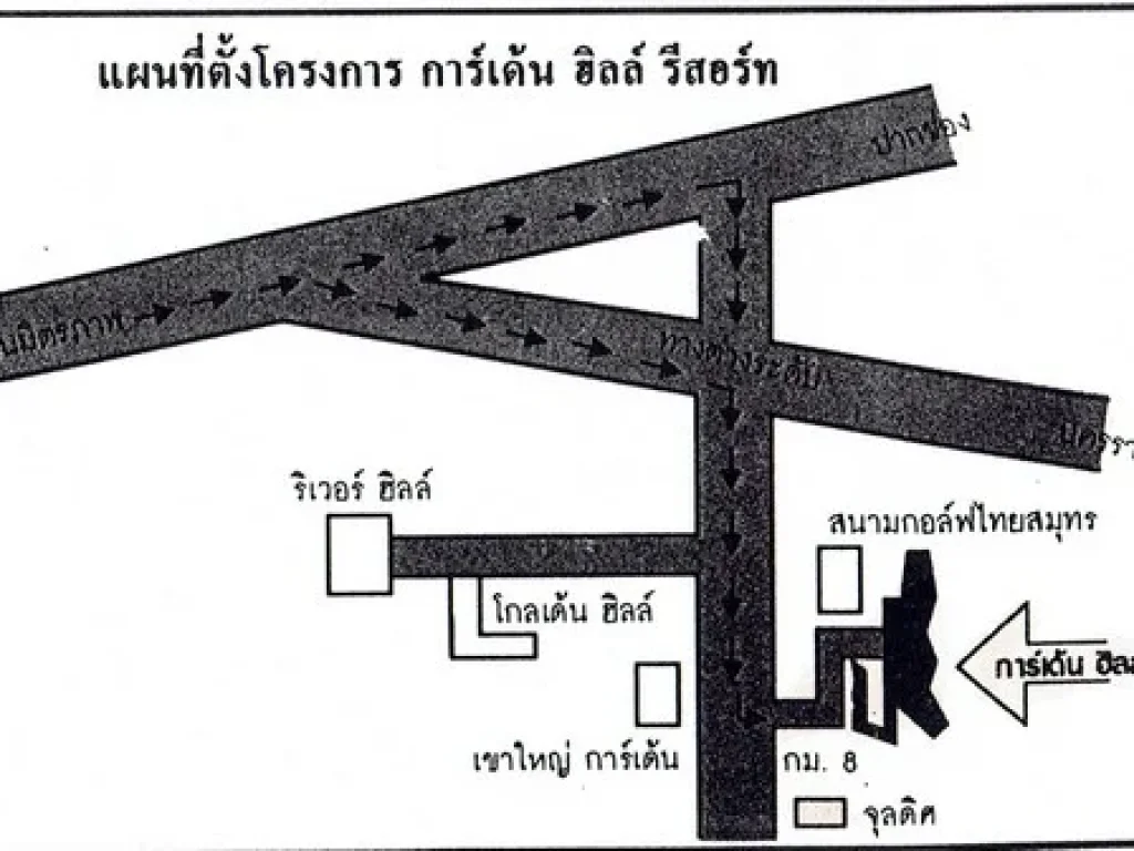 เจ้าของขายเอง รับนายหน้า ยินดีให้ค่าเหนื่อย 3 ที่ดินเขาใหญ่ ปากช่อง มีโฉนด ถนนธนารัตน์ กม9 1ไร่ 62ตรว