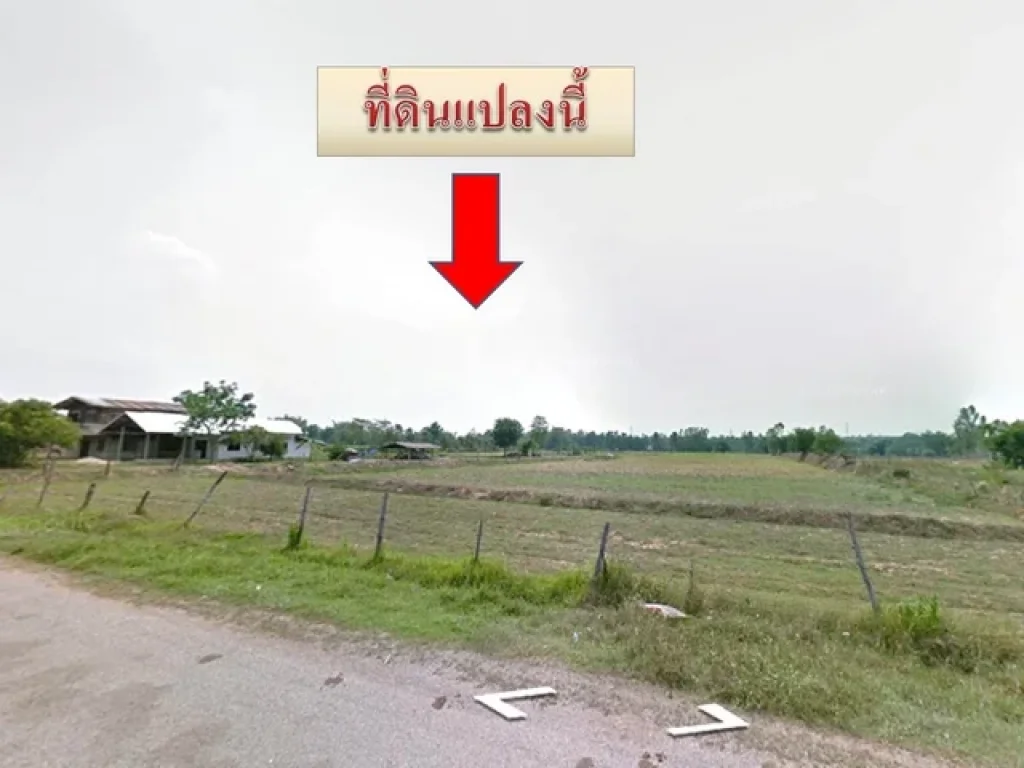 ขายที่ดิน 13-0-39 ไร่ ตกุดน้ำใส อน้ำพอง จขอนแก่น ใกล้โรงไฟฟ้าน้ำพอง