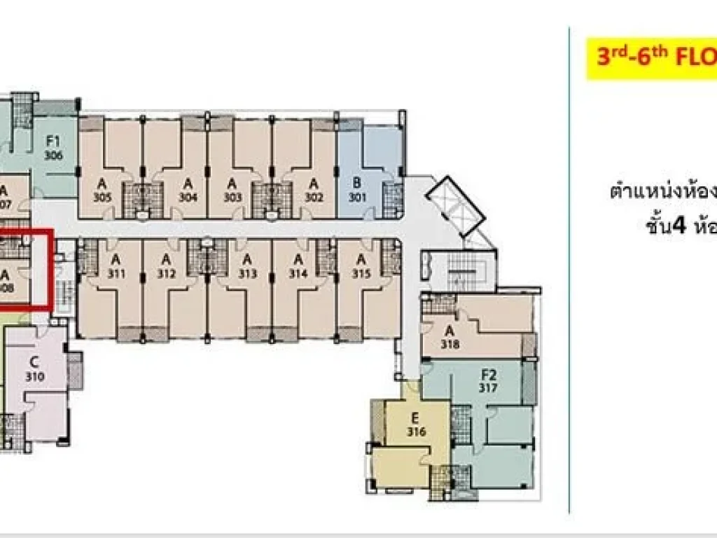 ขาย Condo The Link Advance 5 สุขุมวิท50 - 408 ตรม