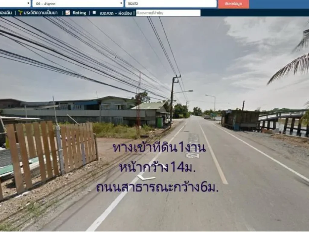 ที่ดิน100ตรว หน้ากว้าง14ม ถนนสาธารณะกว้าง6มห่างจากถนนรังสิต-นครนายก 24กม ตบึงคำพร้อย อลำลูกกา จปทุมธานี