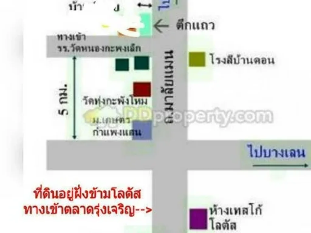 ขายที่ดินสวนเกษตรอำเภอกำแพงแสน แถมบ้าน1หลัง เนื้อที่ 10ไร่กว่า