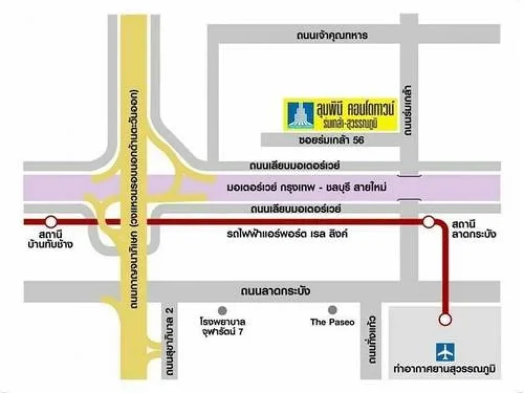 ให้เช่าคอนโด LPN ร่มเกล้า-สุวรรณภูมิ ลาดกระบัง กรุงเทพฯ