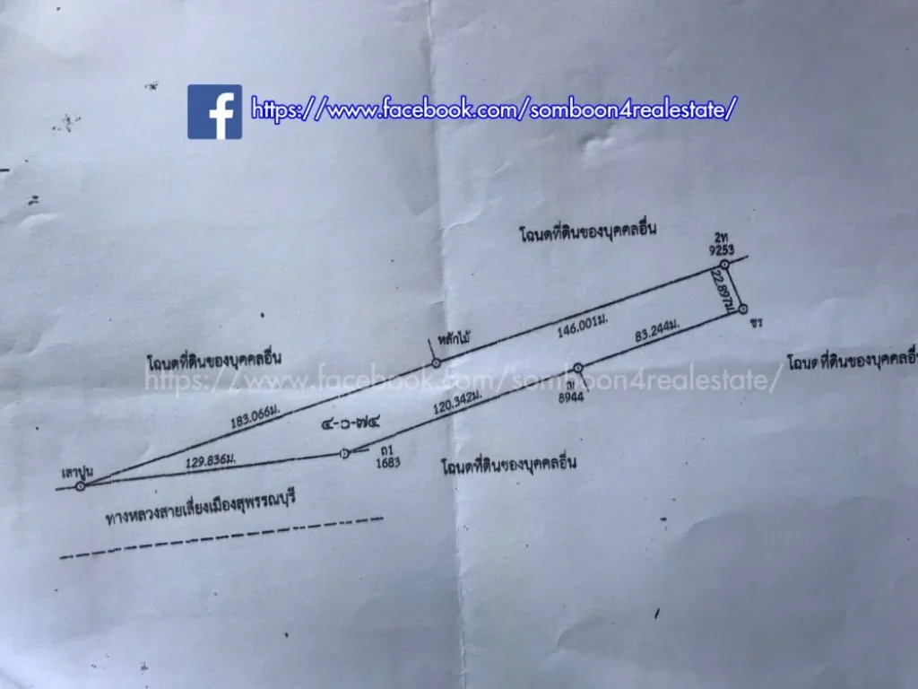 ขายด่วนที่ดินทำเลทองติดถนน ทล340 ถูกที่สุดในย่านนี้