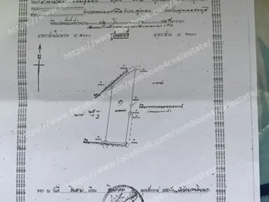 ขายที่ดิน12ไร่ ตดอนมะเกลือ ออู่ทอง จสุพรรณบุรี