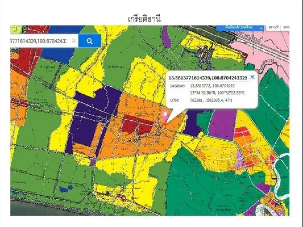 ขายที่ดินผังสีส้มติดถนนบางนาตราด 305 ขาออก เนื้อที่ 65-1-79 ไร่ มี 2 แปลง