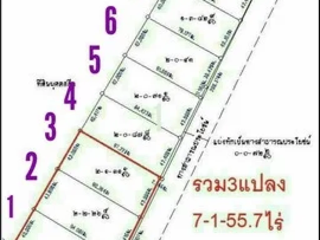 ขายที่ดินผังสีม่วง บนถนนคลองส่งน้ำ บางนาตราด 15-0-36 ไร่ ไร่ละ 135 ล้าน