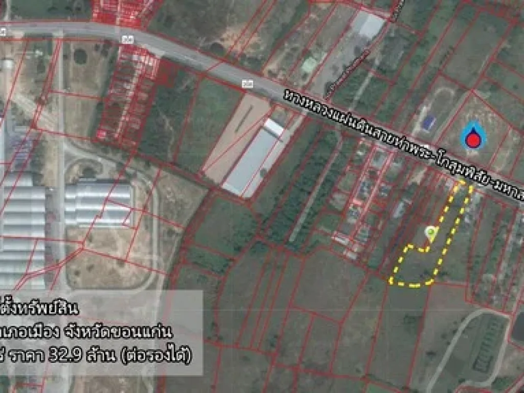 ขายที่ดิน 5-3-894 ไร่ ท่าพระ เมือง ขอนแก่น ใกล้แหล่งธุรกิจ