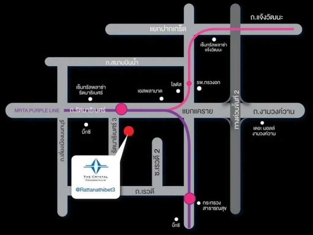 ขายด่วนคอนโด The Crystal Condo ซอยรัตนาธิเบศร์ 3 พื้นที่ 295 ตรม