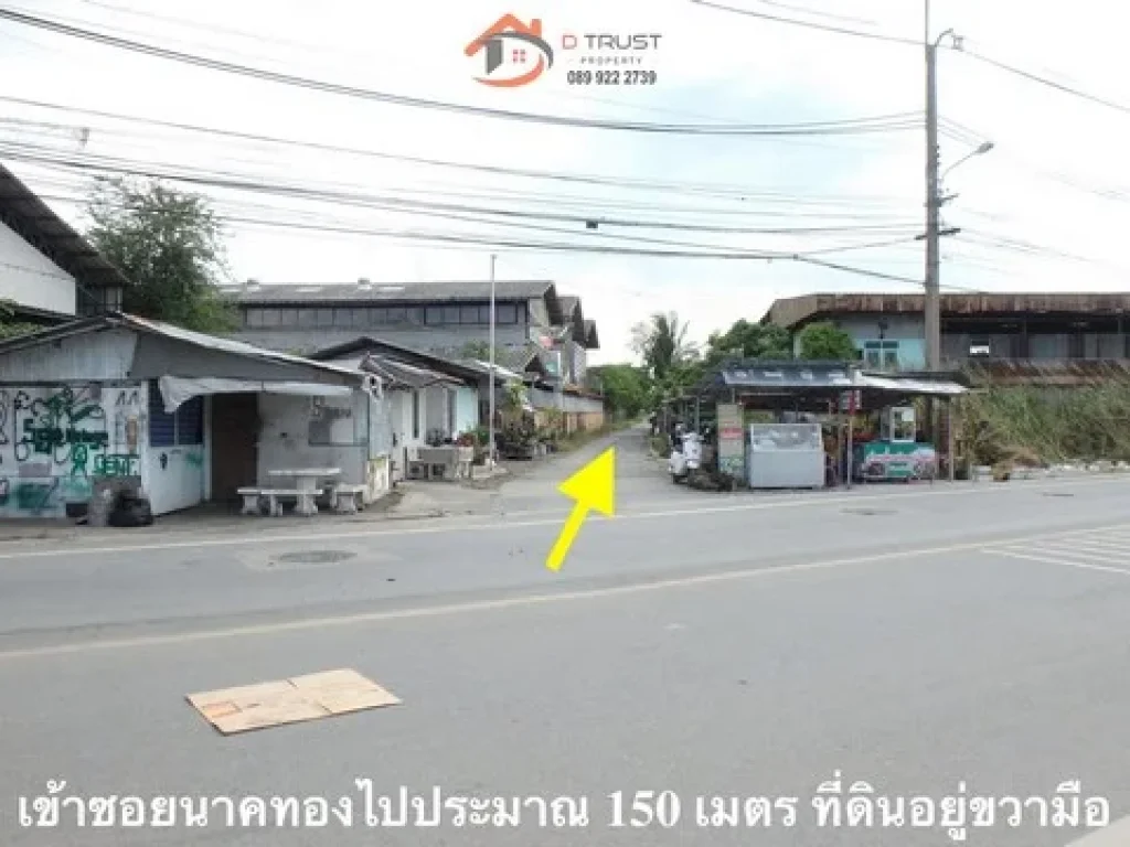 ขายที่ดิน ซอยนาคทอง เมือง เทพารักษ์ กม 9 แพรกษาใหม่ ซอยขจรวิทย์ สมุทรปราการ ออกมังกรขันดี เนื้อที่ 6-2-20 ไร่ 10000บาทตรว