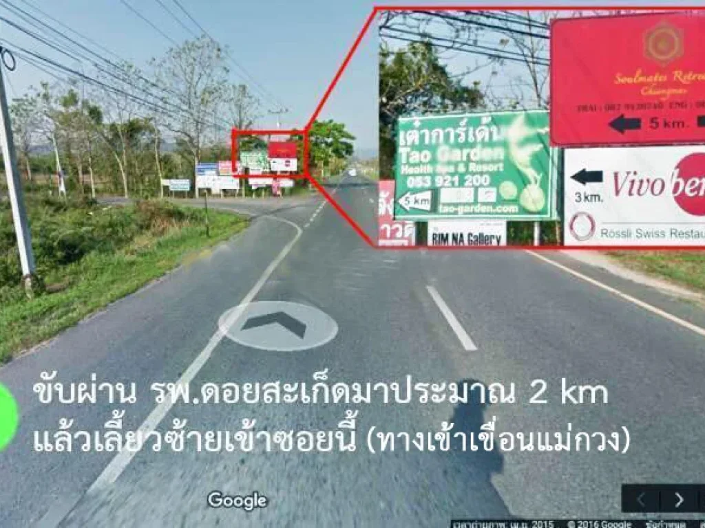 ขายที่ดินดอยสะเก็ต เหมาะกับลงทุน ราคาถูก