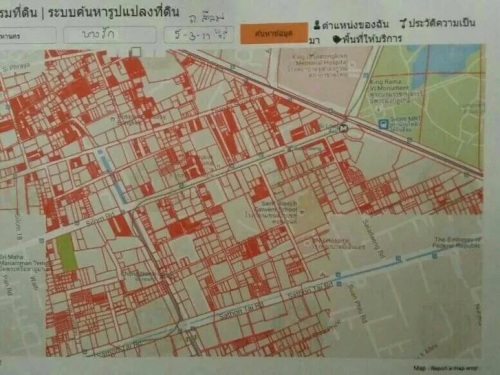 ขายที่ดิน 5 ไร่ 3 งาน 11 ตรวา ถสีลม เขตบางรัก กทม