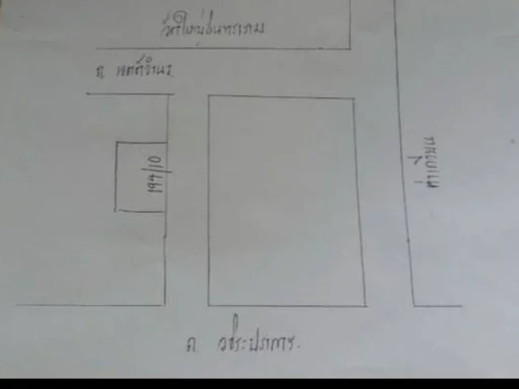 ขายอาคารพาณิชย์ 3ชั้นครึ่ง 2คูหา 7x12 49ล้าน ทำเลดีมาก ใจกลางเมืองชลบุรี