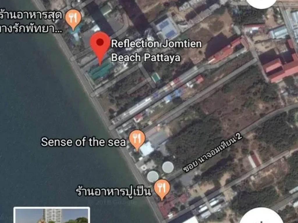 ขายคอนโด โครงการ Reflection Jomtien Beach Pattaya พื้นที่ 10293 ตรม 2 ห้องนอน 2 ห้องน้ำ