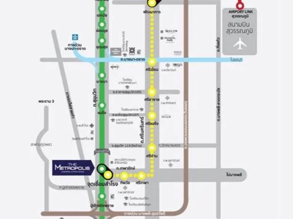 ขายคอนโดThe Metropolis Samrong Interchange ติดสถานี BTS สำโรง