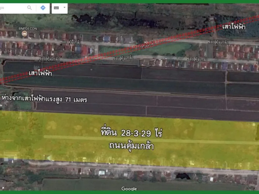 ขายที่ดินติดถนน คุ้มเกล้า เนื้อที่ รวม 28-3-29 ไร่ ขายไร่ละ 7 ล้าน