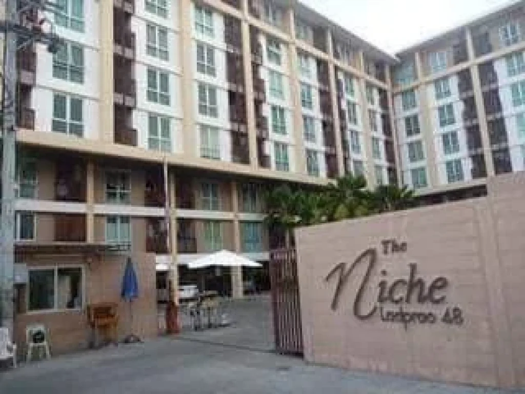 ให้เช่า The Niche Ladprao 48 เดอะ นิช ลาดพร้าว 48