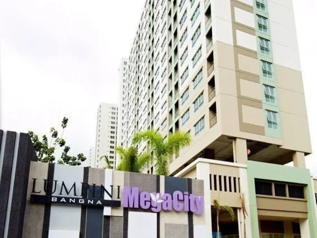 ให้เช่า LPN Mega Bangna ห้องบิ้วอิน พร้อมเครื่องซักผ้า 1 นอน 23 sqm ชั้น 20 ติด Mega บางนา