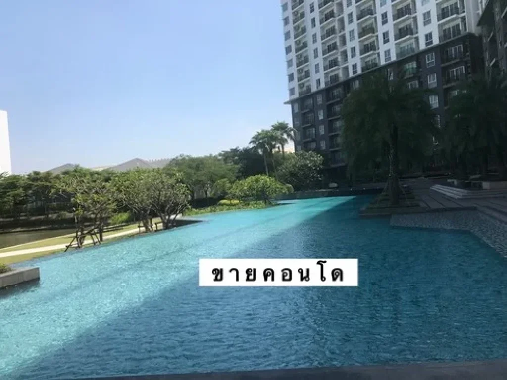 ขายคอนโดโครงการ The Parkland Srinakarin Lakeside บางพลี สมุทรปราการ