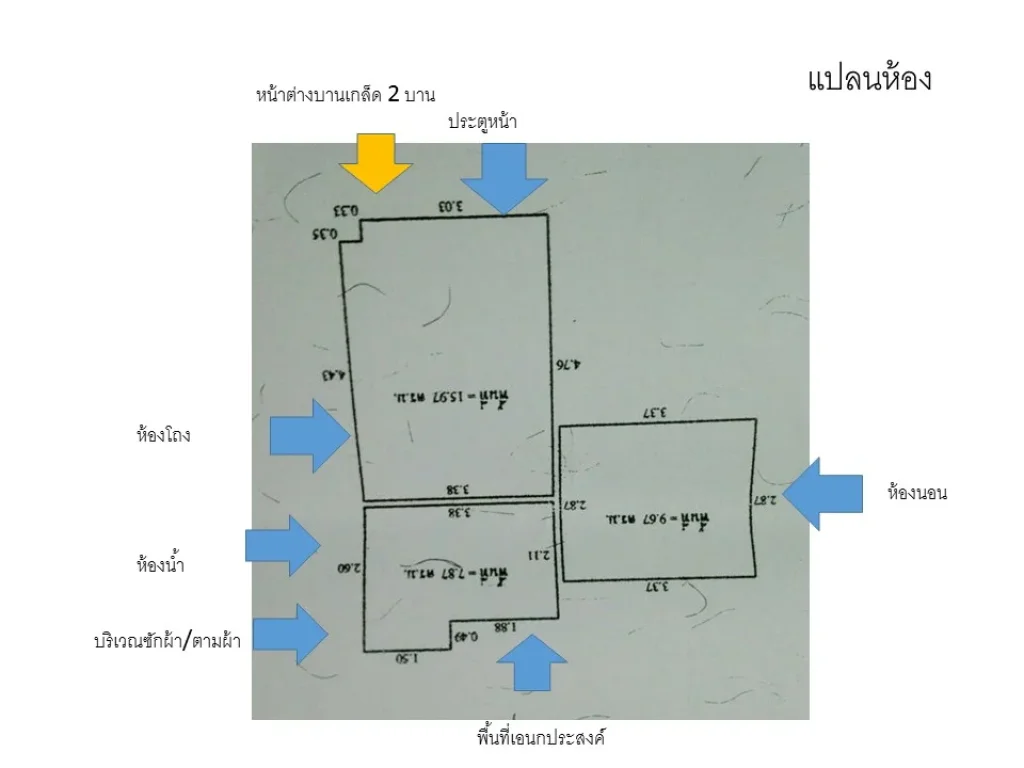 คอนโดบ้านเอื้ออาทรรังสิตคลอง1 ราคาถูก ห้องมุม ใกล้ห้างสรรพสินค้า มหาวิทยาลัย เหมาะ ampquotสำหรับท่านที่ไม่ชอบให้ใครเดินบนหัวampquot เนื้อที่ 33