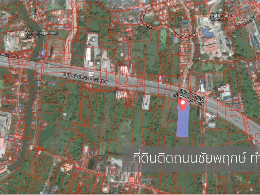 ขายที่ดิน ถนนชัยพฤกษ์ ติดถนน 8 เลน ที่ดินสวย พท 2-1-838 ไร่ ทำเลดีมาก