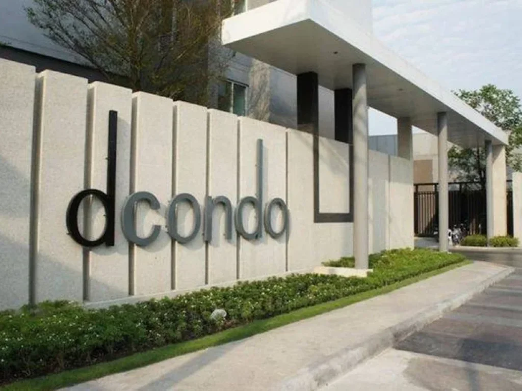 ขาย คอนโด D Condo Ramindra ดี คอนโด รามอินทรา 63632