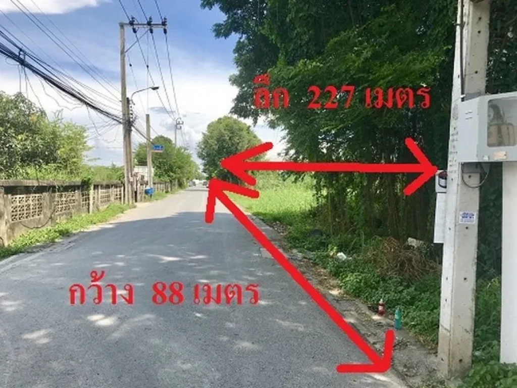 ขายด่วนที่ดิน ซอยสุขาภิบาล 5 ซอย 32 แยก 3 เนื้อที่ 11-2-754 ไร่ ใกล้ทางด่วน