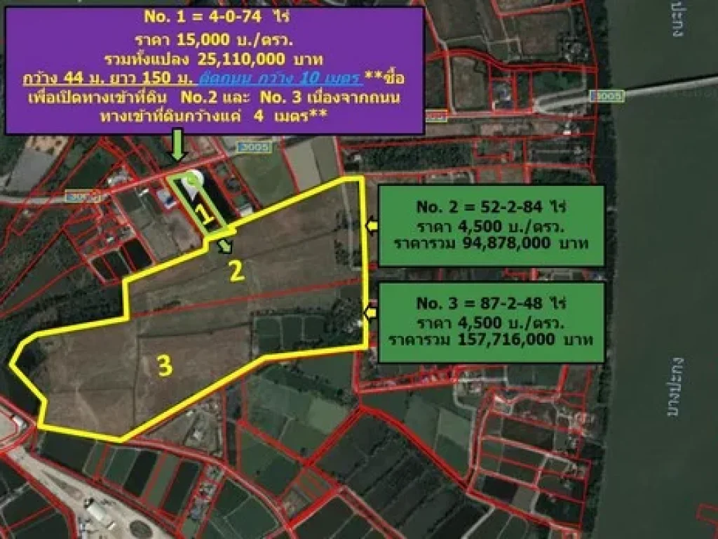 ขายที่ดินเขต EEC ฉะเชิงเทรา ใกล้ท่าเรือบ้านโพธิ์ 144 ไร่ ราคาไร่ละ 1 ล้าน 8 แสนบาท