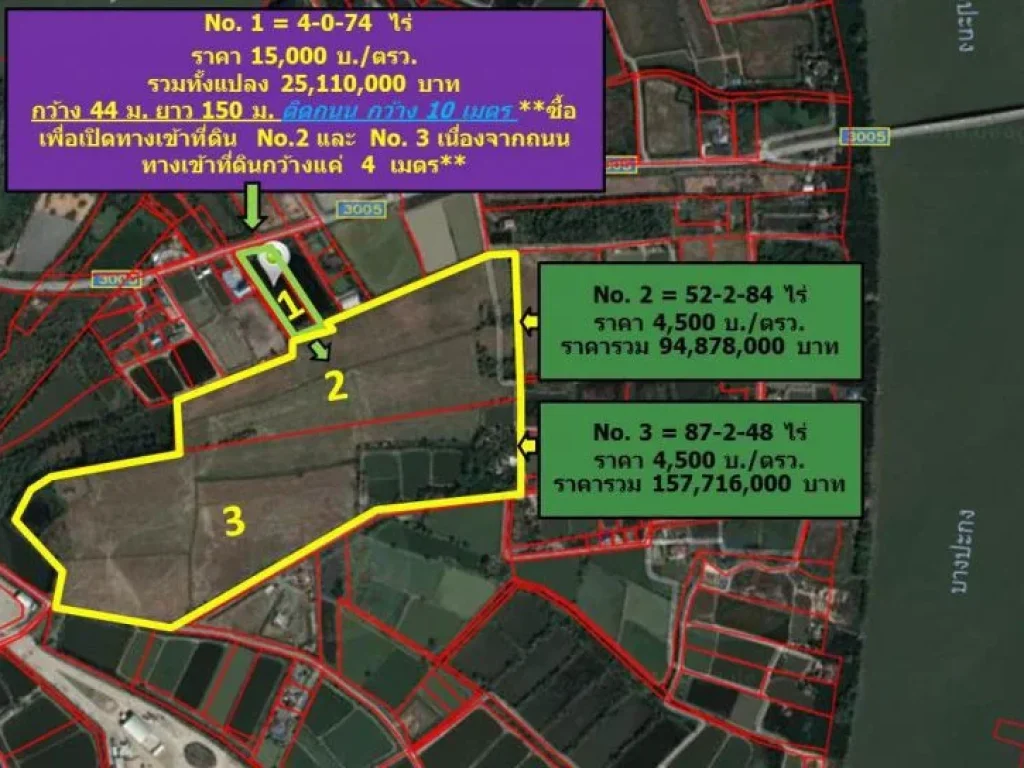 ขายที่ดิน บ้านโพธิ์ จฉะเชิงเทรา จำนวน 144-2-06 ไร่