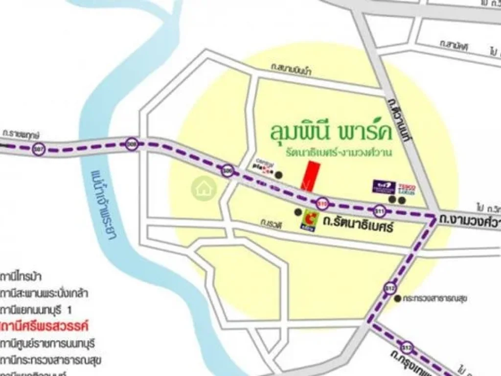 ขายพร้อมผู้เช่า คอนโด Lumpini Park Rattanathibet ลุมพินี พาร์ค รัตนาธิเบศร์63088