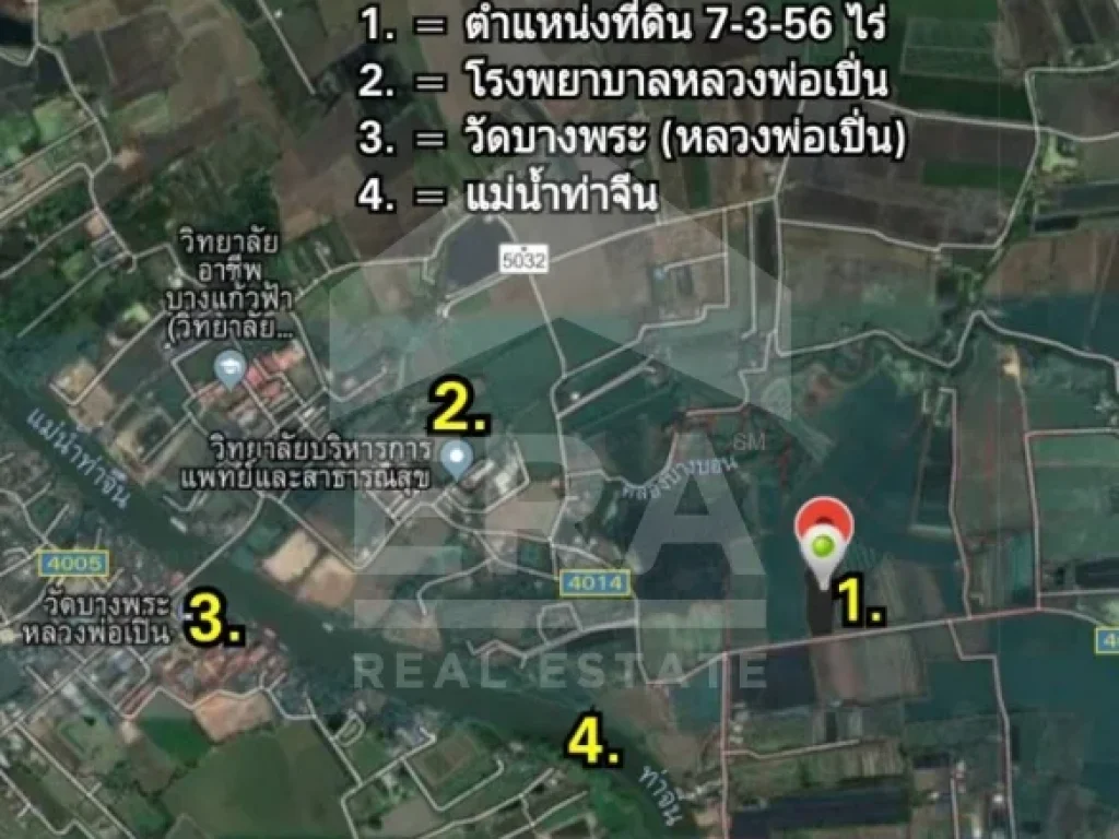 ที่ดินเปล่า เนื้อที่ 7-3-56 ไร่ อนครชัยศรี จนครปฐม