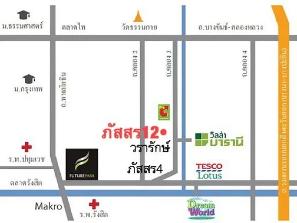 ขายบ้านเดียว 2 ชั้น เนื้อที่ 502 ตรวหมู่บ้านภัสสร12 คลองสาม คลองหลวง ปทุมธานี