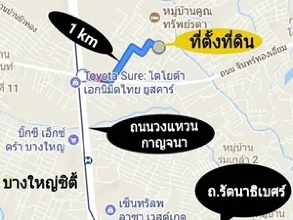 ที่ดินเปล่า ตำบลบางรักใหญ่ อำเภอบางบัวทอง นนทบุรี 3 ไร่ 68 ตรว