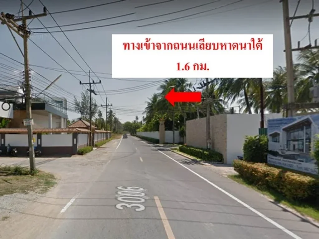 LS-8255 ขายที่ดิน 1 ไร่ ตำบลโคกกลอย อำเภอ ตะกั่วทุ่ง พังงา ใกล้หาดนาใต้