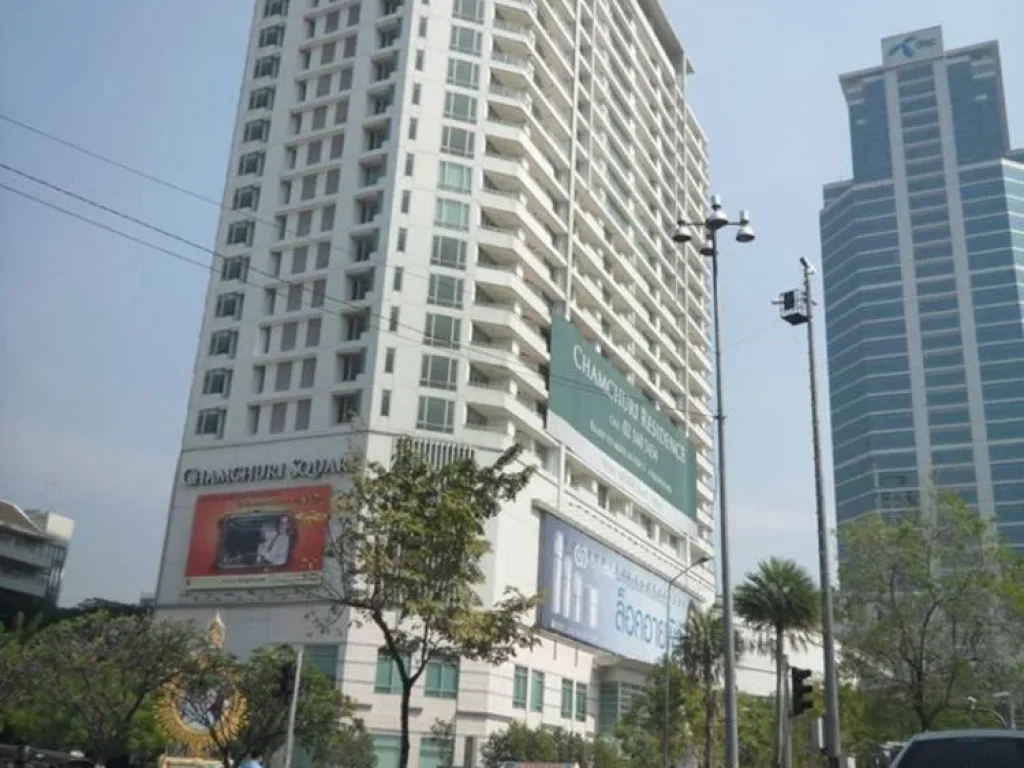 ขาย หรือ ให้เช่า คอนโด Chamchuri Square Residence จามจุรี สแควร์ เรสซิเด้นส์