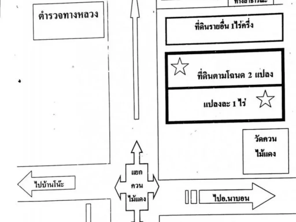 ขายที่ดิน 3 ไร่ กว่า ถนน ทุ่งสง-สุราษฎร์ ที่ดินติดถนนเอเชีย 41