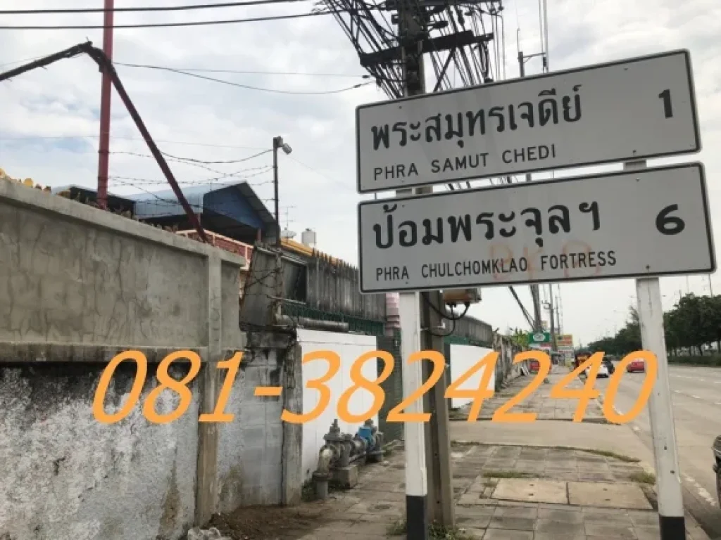 ขายที่ดินและโรงงาน ติดถนนสุขสวัสดิ์ โรงงานพร้อมใบ รง4 บ้าน 2 หลัง 750 ตรว