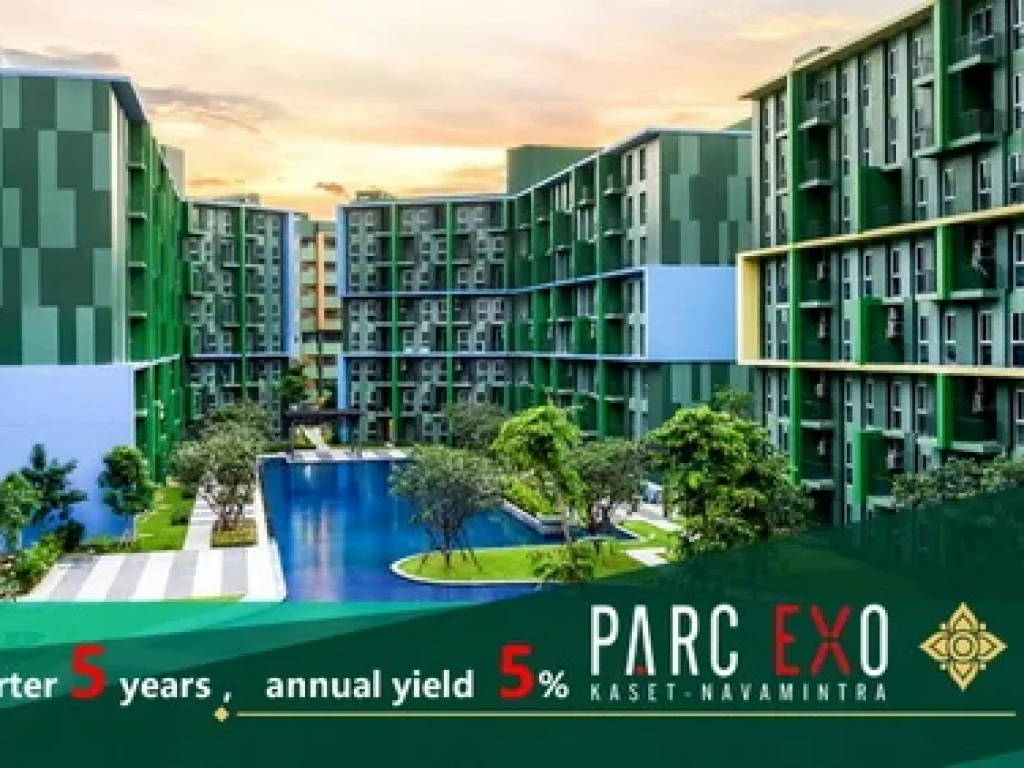 PARC EXO เกษตร  นวมินทร์ มีสิทธิพิเศษเฉพาะ 100 ท่านแรก