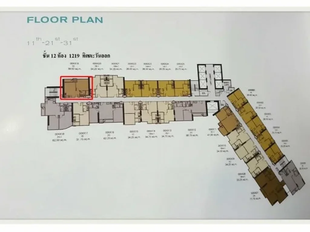 For rent or sale The Line Jatujak ขาย และ ให้เช่า เดอะ ไลน์ จตุจักร-หมอชิต