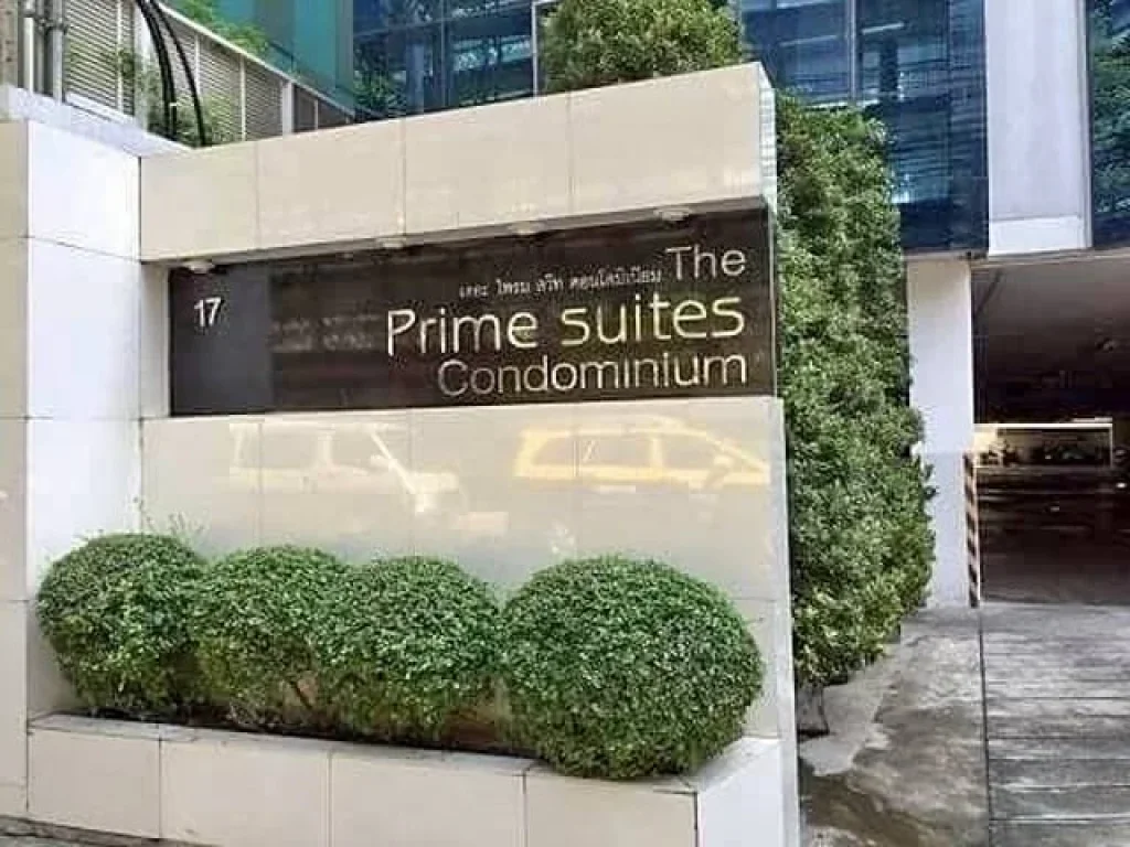 For Sale The Prime Suites Condominium ขาย คอนโดมิเนียม เดอะ ไพร์ม สวีท