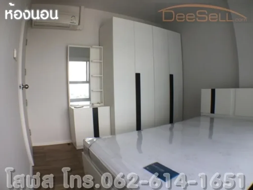 ขายอิซซี่ คอนโด สุขสวัสดิ์ ISSI Condo Suksawat 1Bed ห้องพิเศษห้องเดียวในชั้น 16