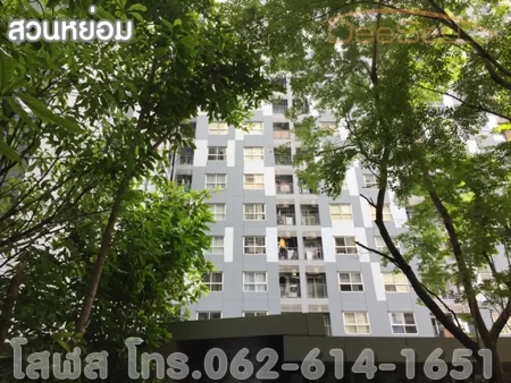 ขายอิซซี่ คอนโด สุขสวัสดิ์ ISSI Condo Suksawat 1Bed ห้องพิเศษห้องเดียวในชั้น 16