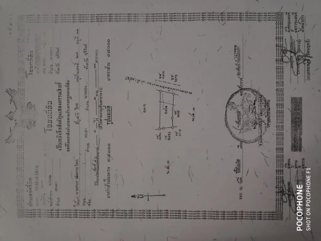 ขายที่ดินเจ้าของขายเองครับ เรื่องราคาคุยกันได้ครับ