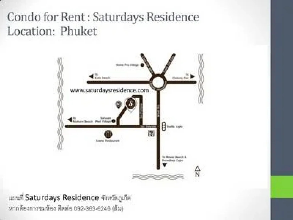 เช่า คอนโด SATURDAY RESIDENCE ภูเก็ต จภูเก็ต 46 ตรม 1 ห้องนอน 1 ห้องน้ำ 1 ห้องครัว