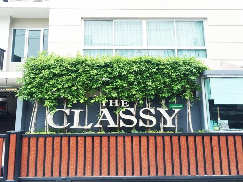 ขาย คอนโด The Classy Ratchadaphisek 19 เดอะ คลาสซี่ รัชดาภิเษก 19 เฟอร์ครบ พร้อมอยู่63616