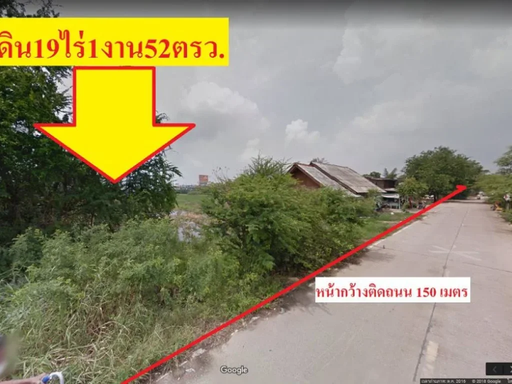 ขายที่ดินใกล้ถนนกาญจนาภิเษก 19ไร่1งาน52ตรวอบางบัวทอง จนนทบุรี ห่างถนนกาญจนาภิเษกเพียง70เมตร ด้านหน้าติดถนนเลียบคลองลากค้อนลัดออกถนน345ได้